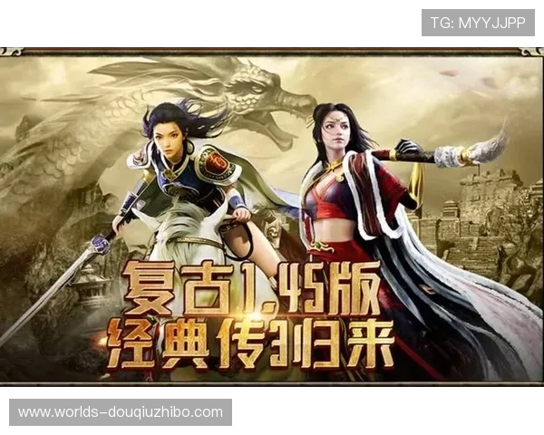 斗球网址最新入口推荐，安全稳定的在线游戏体验指南