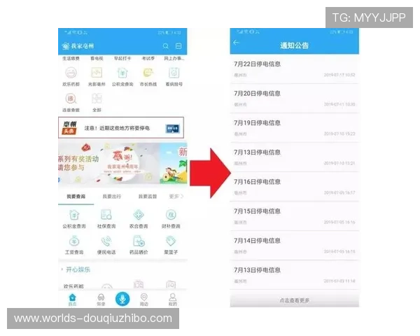 苹果用户如何正确下载安装斗球体育app正版，详细步骤让你轻松搞定
