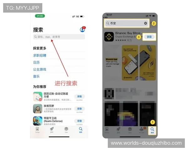 苹果手机用户必看斗球苹果iOS版下载安装方法及常见问题解决方案