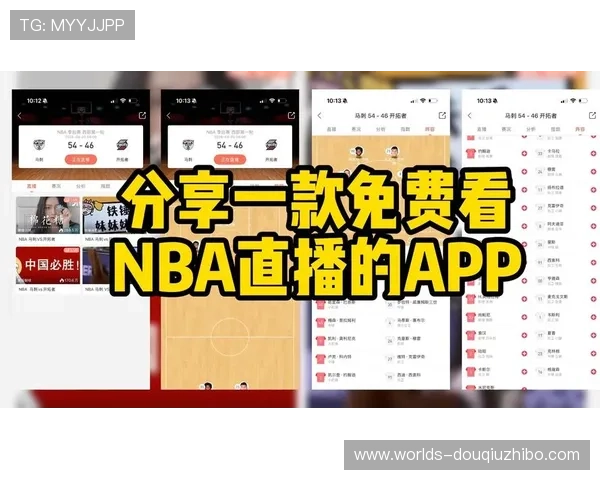 苹果用户必备的斗球体育直播app下载指南，轻松掌握最新版本下载安装方法