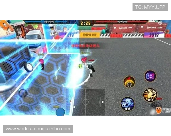 获取斗球安卓最新版下载链接，享受高清画质和丰富玩法的最佳途径