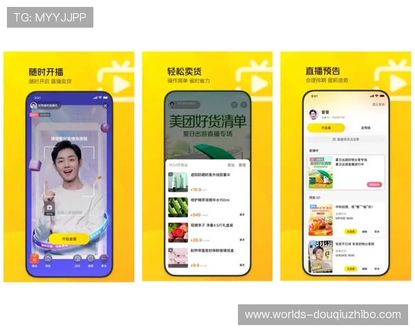 dqiu斗球直播app优化升级带来哪些新功能，提升用户体验的实用攻略与操作指南