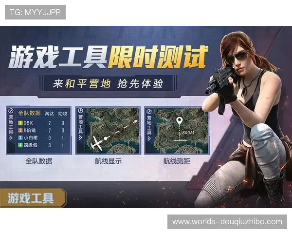 斗球app下载安卓版最新版本官方渠道推荐，全面提升你的游戏体验