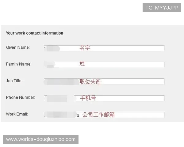 斗球vip账号注册流程详解新手玩家快速入门享受专属福利 斗球vip账号注册流程详解新手玩家快速入门享受专属福利