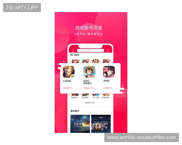 斗球官网电脑版免费下载地址及详细安装教程全攻略