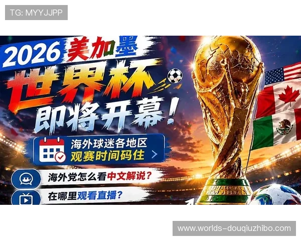 世界杯苏格兰对巴西技战术详解:双方战术特点与比赛走势预测
